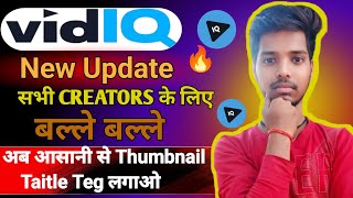 💯How To New Update For Vidiq  अब Thumbnail Taitle Teg Vidiq App Se Hi Lagye💸  Vidiq Best Update 😍 [upl. by Ys99]