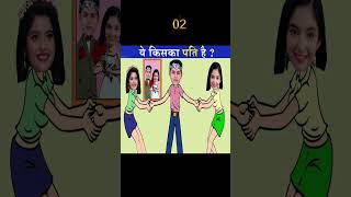 बालवीर की असली पत्नी कौन है BaalVeer Paheliyan  TMKOC Cartoon  BaalVeer Returns Tmkoc  shorts [upl. by Alwitt]