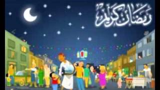 Ramadan Karimرمضان جانا محمد عبد المطلب [upl. by Aubrie519]