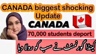 Canada 🇨🇦 immigration big bad newskia 70’000 student deport honey ja rehy aycanada news update [upl. by Ambros]