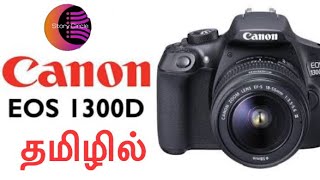 Canon EOS 1300D Quick setup Tamil [upl. by Giraud302]