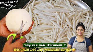 முற்றிலும் புதிய முறையில் ஈஸியா perfectஆ செய்ங்க👌 Paal kozhukattai Recipe in Tamil  sweet [upl. by Yoc]