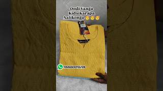 🔥😱Oodi Vanga Kidaikarapa Aalikonga 🥳🥳🥳🥳 [upl. by Hterrag]