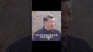 共产主义韭菜一夜暴富的秘诀 [upl. by Niawat]