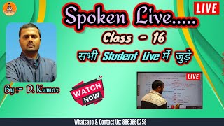 Spoken  Class  16  Live [upl. by Esenwahs476]