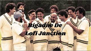 Bigadne De  LoFi  83  Ranveer Singh Kabir Khan  Pritam Benny Dayal Ashish Pandit [upl. by Noir]