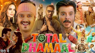 Total Dhamaal Full Movie  Ajay Devgn  Anil Kapoor  Madhuri Dixit  Riteish D  Review amp Facts [upl. by Nameerf]