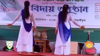 Govt Azizul Haque College Dance Perforfance [upl. by Lilac680]