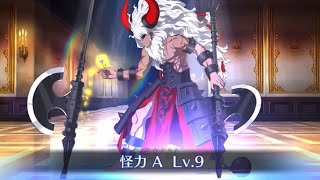 【FGO】Asterios Berserker Animation Renewal Demonstration【FateGrand Order】 [upl. by Keisling949]