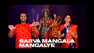 Sarvamangala Mangalye Lyrics amp Meaning  Aks amp Lakshmi [upl. by Ttej341]