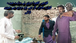 درزی نے سارے میرے کپڑے خراب کر دیے اور درزی سے میری funny 🤪🤪😂 [upl. by Rafaela]