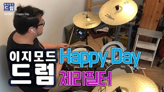 이지모드드럼 체리필터  Happy Day [upl. by Ziegler]