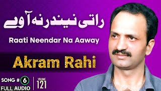 Raati Neendar Na Aaway  FULL AUDIO SONG  Akram Rahi 1998 [upl. by Sorazal]