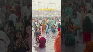 Kalpna singh chhath puja song chhathpuja youtubeshorts shortvideo pawansingh viralvideo tered [upl. by Eednyl]