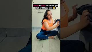 Yeh toh compulsory hai 🤣🤣ytshorts ytshortsindia comedy diwali foryou trendingsong [upl. by Natka]