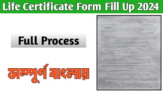 Life Certificate For Pensioners Form Fill Up  লাইফ সার্টিফিকেট ফর্ম ফিলাপ বাংলায় [upl. by Niels202]