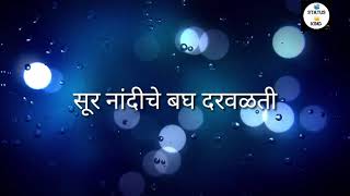 Mituni lochane natsamrat lyrics whatsapp status [upl. by Habeh]