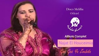 Najat El Hoceima Ft Album Complet  Gaà Gaà Ya Zoubida  Video Officiel [upl. by Zurn]