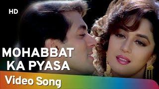 Mohabbat Ka Pyasa  Dil Tera Aashiq 1993  Salman Khan  Madhuri Dixit  Udit Narayan [upl. by Elie]