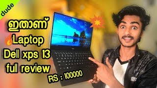 Dell xps13 2018 1 year used review The best laptop from dell🤔 [upl. by Negroj]