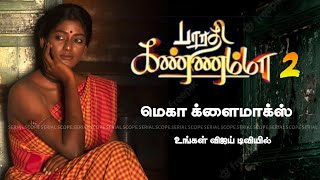 Bharathi Kannamma 2 Climax  Bharati Kannamma Serial Today Episode  Vijay TV Serial Promo [upl. by Kotto248]