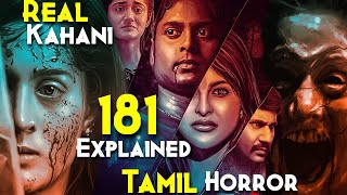 181 Movie 2022 Explained In Hindi  REAL STORY Most Haunted Resort In SOUTH INDIA  TAMIL HORROR [upl. by Luckin]