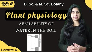 Plant physiology  AVAILABILITY OF WATER IN THE SOIL  Botany  B Sc amp M Sc [upl. by Atirhs]