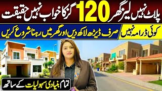 Sasti tareen leased society  ab apne ghar ky malik banen ​⁠Hirakaysath [upl. by Lleryd783]