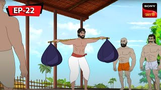 মল্লবীর কানাই  Kalpopurer Galpo  Bangla Cartoon  Episode  22 [upl. by Carlynn]