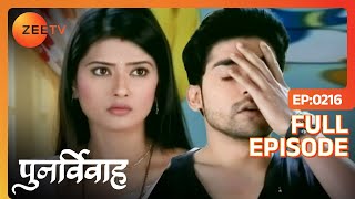 Aarti की बात से डर गया Yash  Punar Vivaah  Zindagi Milegi Dobara  Full Ep 216  Zee TV [upl. by Topper]