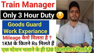 Railway Goods Gaurd Job Profile 2024  ट्रेन मैनेजर का क्या काम होता है   Train manager mileage [upl. by Eniarral]