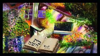 Beis Hashem בית השם [upl. by Corry]