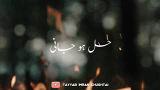 Vigar Gai Ae Thore Dina Ton  Ustad Nusrat Fateh Ali Khan  NFAK  Tiktok  Whatsapp  Status  HD [upl. by Soigroeg423]