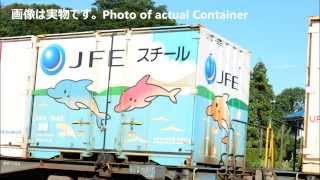 JFEスチール イルカコンテナの紹介 JFE Steel Corporation U19A Container [upl. by Adnam434]