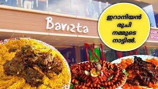 നിങ്ങള്‍കഴിക്കാത്ത പുത്തന്‍വിഭവങ്ങള്‍ bavizta restaurant ALDUAA PERINTHALMANNA HOTEL IRANIAN FOOD [upl. by Norene]