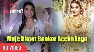 Muje Bhoot Bankar Accha Laga  Anushka Sharma  Phillauri Special Interview [upl. by Eecrad]