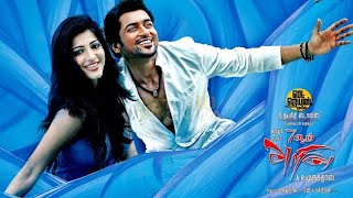 7 Aum Arivu Tamil 4k Hd Movies [upl. by Celene]