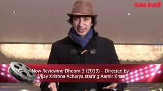 Dhoom 3 Movie Review Aamir is equal to Perfection No doubts about it [upl. by Ferdinande]