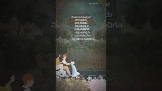 Jotheyage Hithavagi kannada song Rathasapthami kannadasong spbhits sjana jotheyagehithavagi [upl. by Lovich]