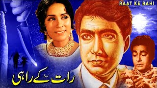 RAAT KE RAHI CLASSIC HIT FILM  DARPAN SHAMIM ARA REHANA LEHRI  FULL PAKISTANI MOVIE [upl. by Remo]