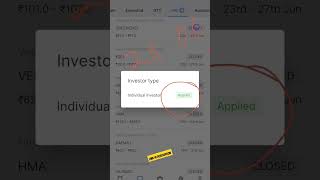 How to check IPO Allotment Zerodha Ipo allotment HMA Agro Ipo allotment ipo allotmentstatus [upl. by Tennek]