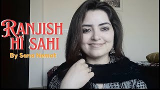 Ranjish Hi Sahi  Cover by Sana Nemat  Poet Ahmed Faraz [upl. by Knowles900]