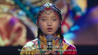 Tibetan Mantra   OM TARE TU TARE TURE SOHA   Ballad from Tibet [upl. by Asilrac]