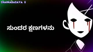 Bit Hogbeda  Kannada Feeling Song  Whatsapp Status [upl. by Doak]