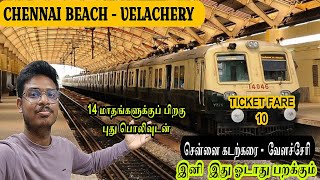 💥 👉🏻 Chennai Beach  Velachery After 14 month 🥳🥳 Full Strech Covered trainvlog [upl. by Alamap]