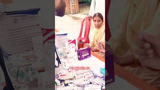 Bareilly free health camp 02 bareilly doctor team free ilaj kya jata h support guys viralvideo [upl. by Hailee]