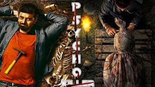 Top 7 South Psycho Killer Movies 😱 [upl. by Harneen]