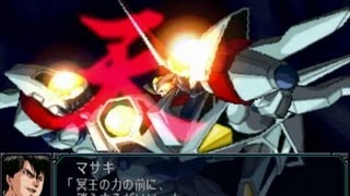 Super Robot Taisen MX Portable  Hades Project Zeorymer Final Fight amp Ragou Event [upl. by Sunev]