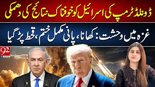 Donald Trump Threatens Israel  Gaza in Chaos as Food amp Water Run Out  Sarwat Valim VLOG  92NewsHD [upl. by Petrick169]