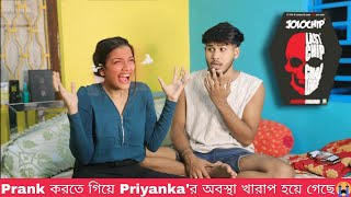 JOLO CHIPS PRANK 🔥 Worlds hottest chips 🥵prank করতে গিয়ে দুর্ঘটনা ঘটে গেলো 😭 BONG PRIYANKA [upl. by Karilynn]